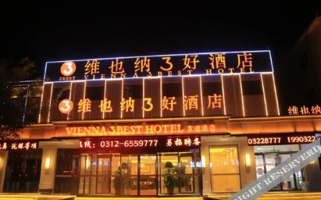 Vienna Hotel (Baoding Gaobeidian Baigou New City, Aerospace Hospital Friendship Road Branch)