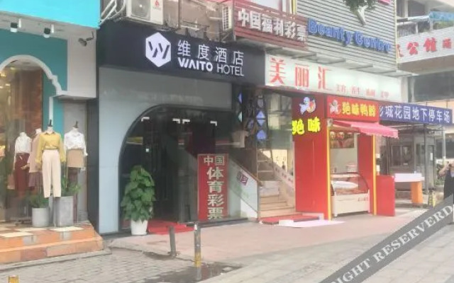 Waito Hotel (Guangzhou Kecun Metro Station Liying Plaza)