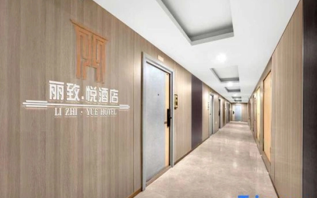Lizhi Yue Hotel (Harbin West Station Wanda Plaza Branch)‌