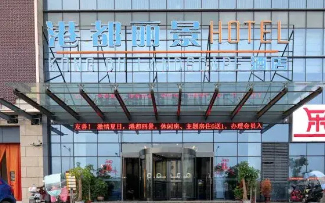 Kongdu Landscape Hotel