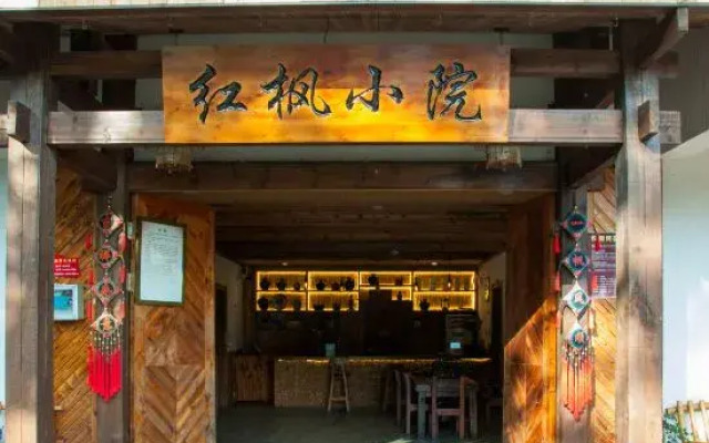 Wencheng Yue Man Small Courtyard Inn