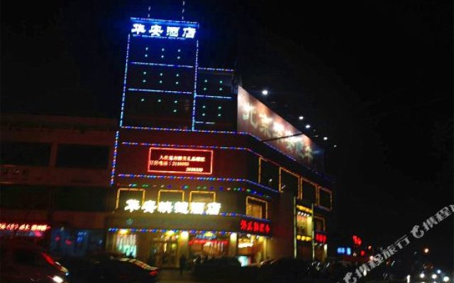 Hua'An Express Hotel
