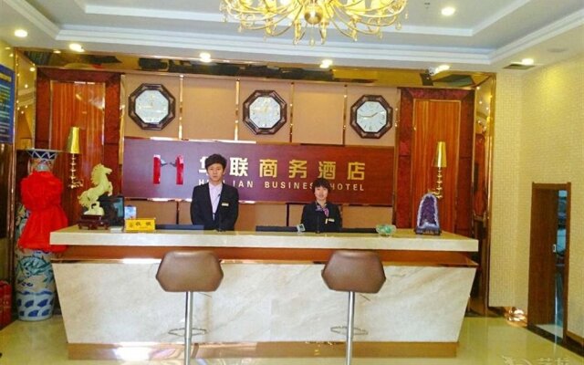 Hualian Business Hotel