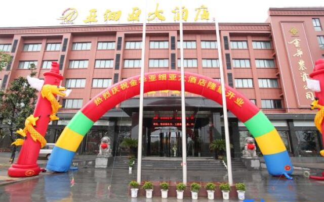 Asia Hotel Jinhua