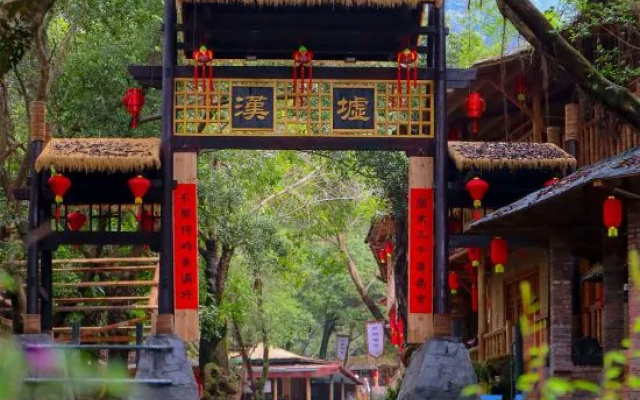 Jiuzhou Yizhan Resort (Yingde Tianmengou)