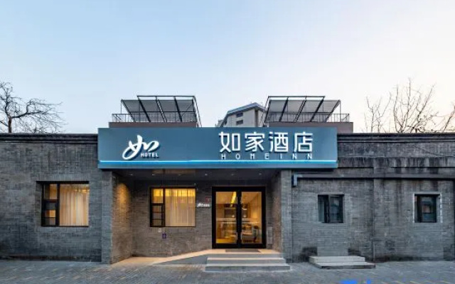 Homeinn · neo (Beijing Chongwenmen Subway Station) – Exterior – Beijing