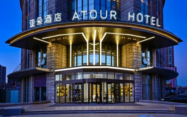 Atour Hotel (Beijing Lishuiqiao)