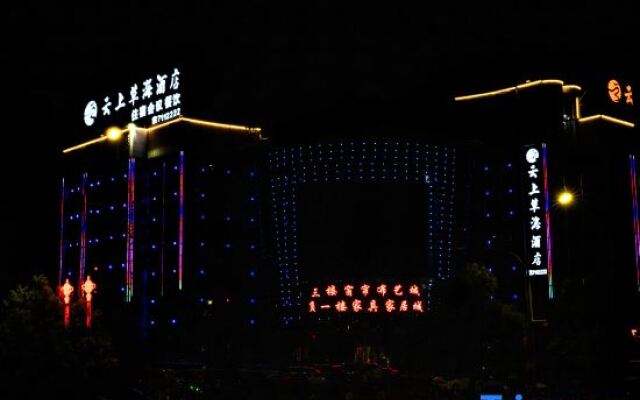 Yunshang Caohai Hotel (Bijie Zhe Mall)