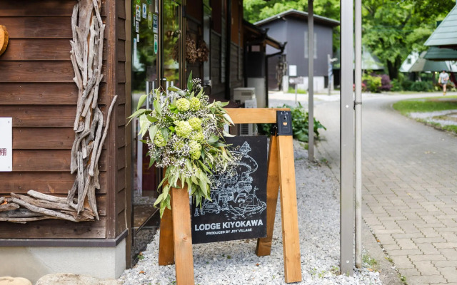 Satonotabi Resort Lodge Kiyokawa