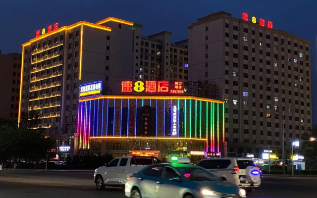 Super 8 by Wyndham Qitai Tuan Jie Nan Lu