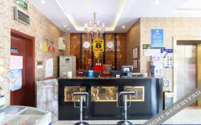 Super 8 Hotel (Weifang Dongfeng West Street Haode)
