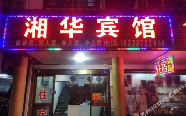Ziyuan Business Hotel