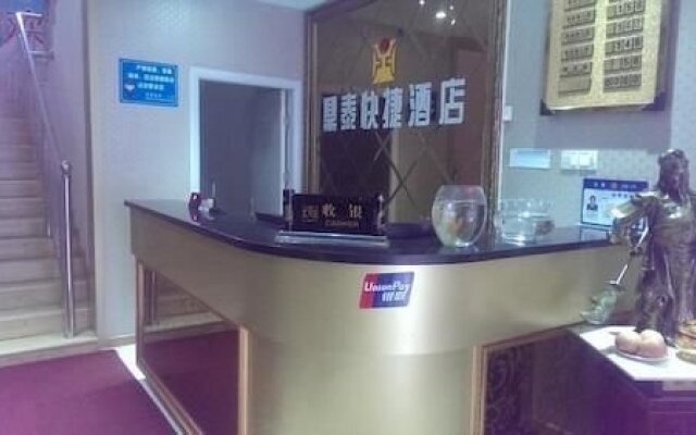 Liaocheng Dingtai Express Hotel