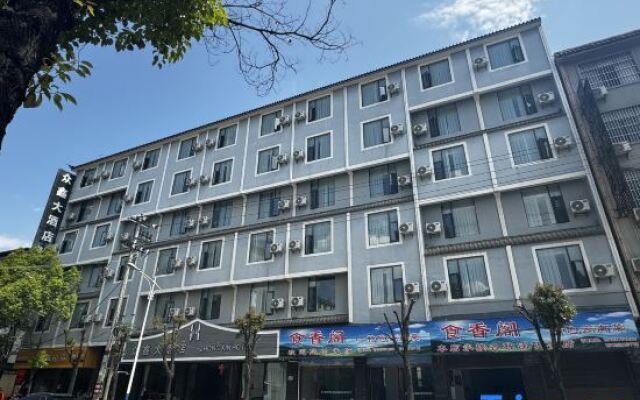 Zhongxin Hotel (Baoshan Banqiao Ancient Town Branch)