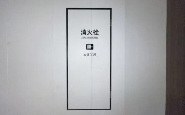 Yike China Hotel (Jingdezhen Taoxichuan Creative Plaza)