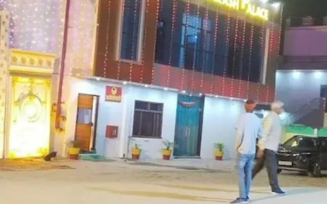 Prakash Palace Ayodhya