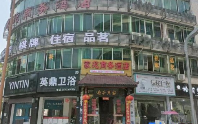 Tianquan Jiayuan Business Hotel – Exterior – Ya'an