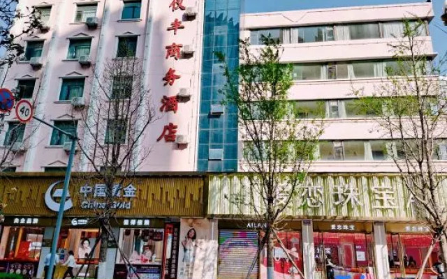 Yi Feng Bussiness Hotel