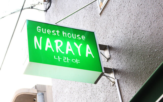 Fukuoka Guest House Naraya