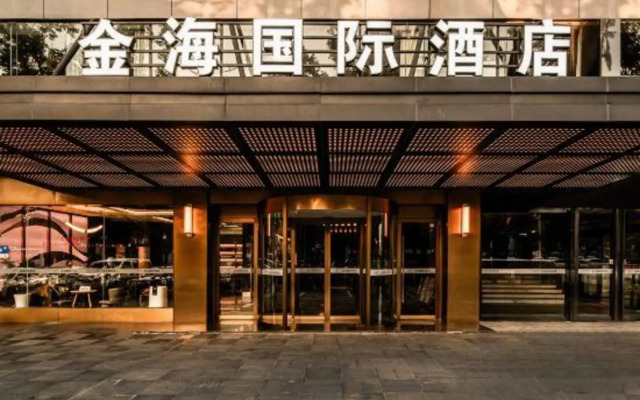 Jinhai International Hotel (Yueyanglou Railway Station Pedestrian Street)