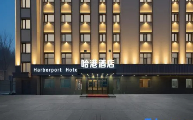 Harbin Airport Hotel – Exterior – Harbin