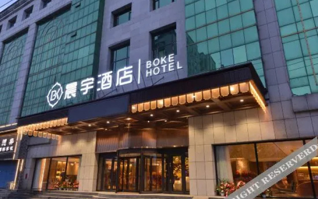 Chenyu Hotel