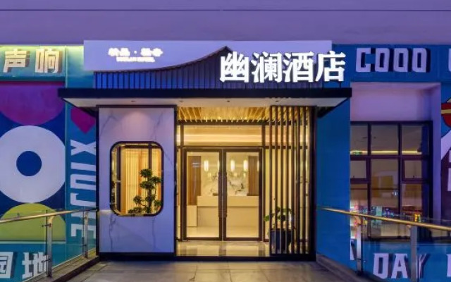 Youlan Hotel (Chongqing Tea Garden Hongxing Meikailong Branch)