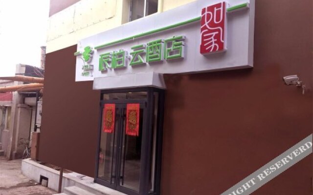 Homeinn Pebble Hotel (Tianjin Binjiang Road Pedestrian Street Heping Road)
