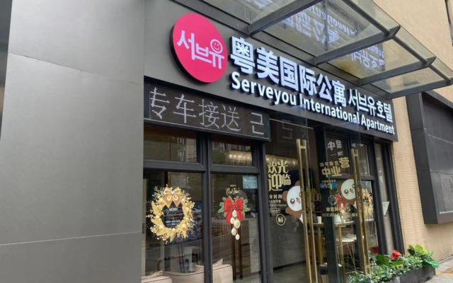 Serveyou International Apartment