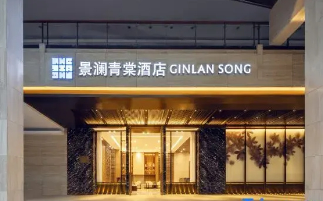 GINLAN JIA Qingtang Hotel (Yinchuan Lanxi Valley Business Plaza)