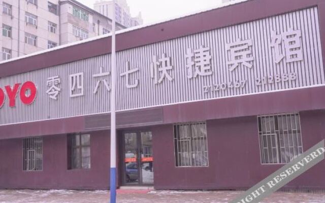 Jixi 0467 fashion fast hotel