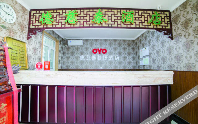 OYO Tianjin Decitai Hotel