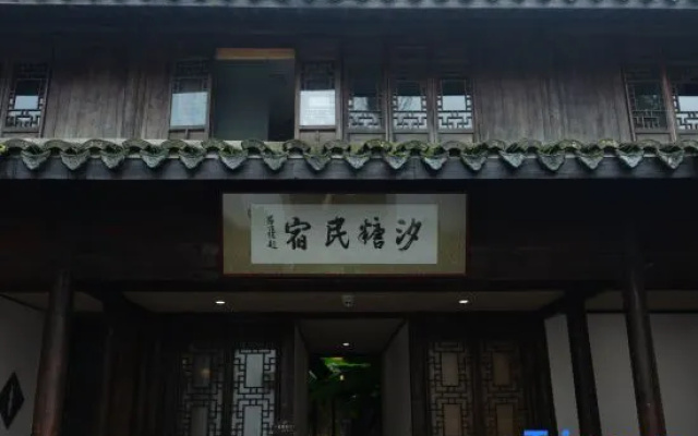 Xitang Hostel