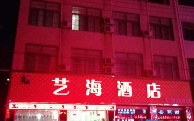 Xingping Yihai Hotel