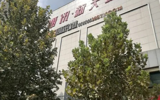 Changjiang Express Hotel