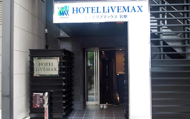 HOTEL LiVEMAX Meieki