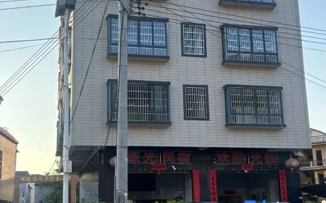Haoguang B&B