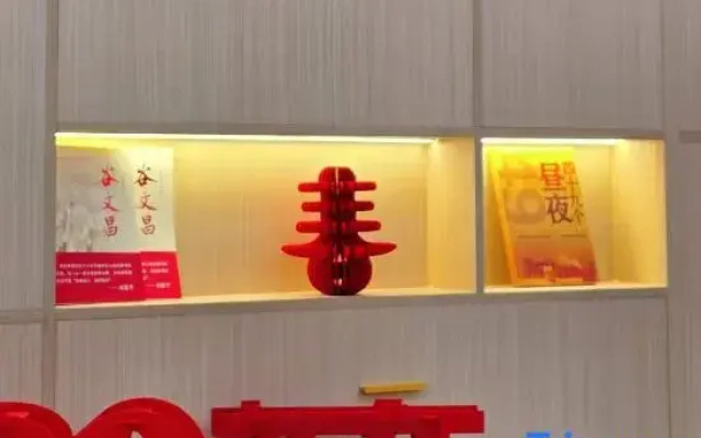 Zhangzhou Dongshan Lingbo Hotel