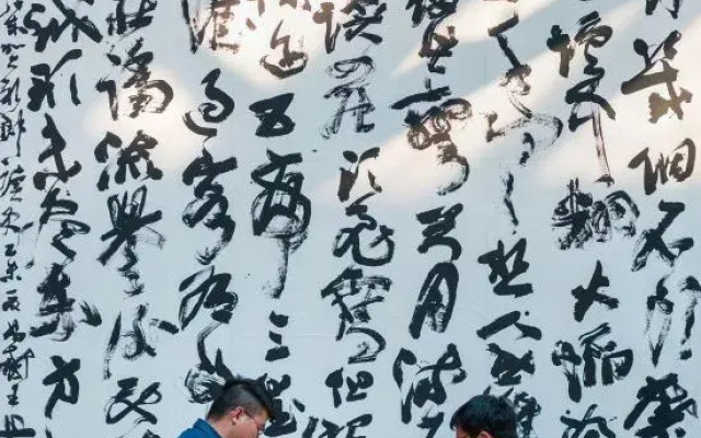 Mogan Mountain Living Map·Library Theme Guesthouse