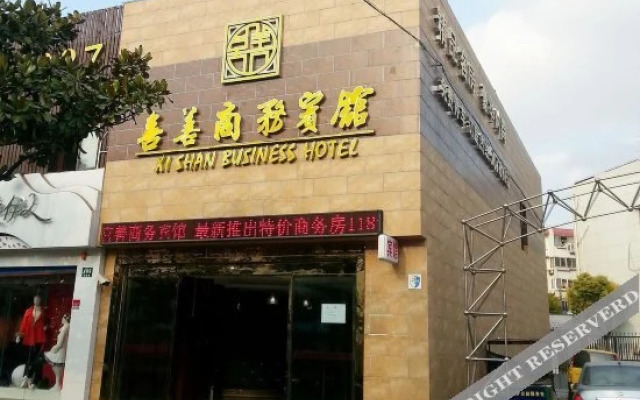 Xishan Business Hotel
