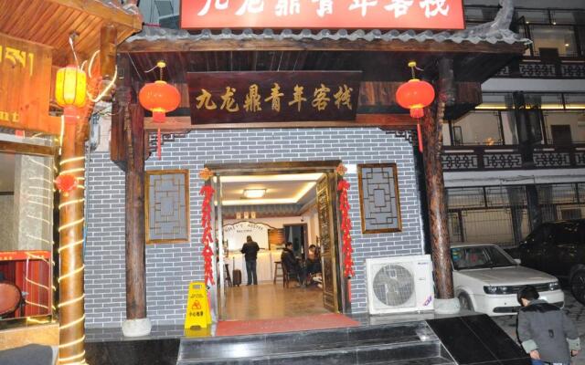 Chengdu Holly Hostel