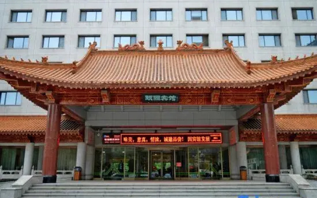 Yi Yuan Hotel