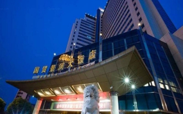 Jinhua Narada Hotel