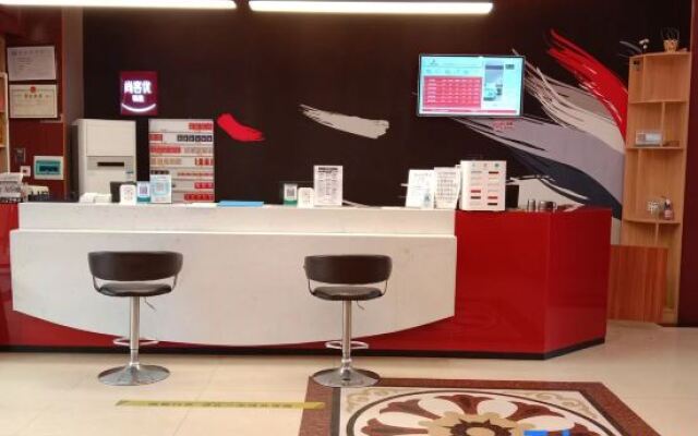 Thank Inn Plus Hotel Guangdong Yunfu Luoding City Municipal