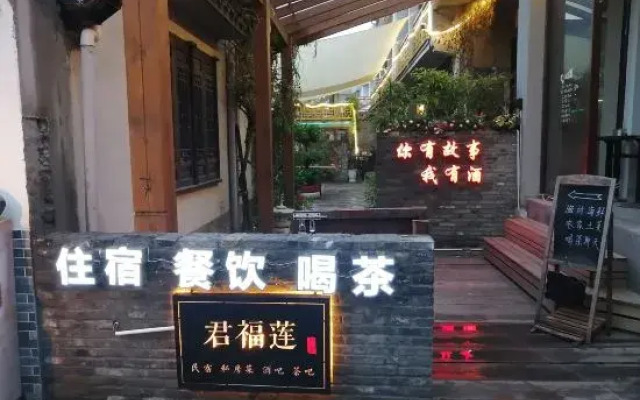 Shanghai Junfulian Homestay