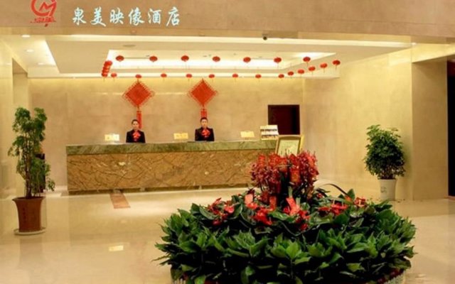 Quanmei Yingxiang Hotel - Yangquan