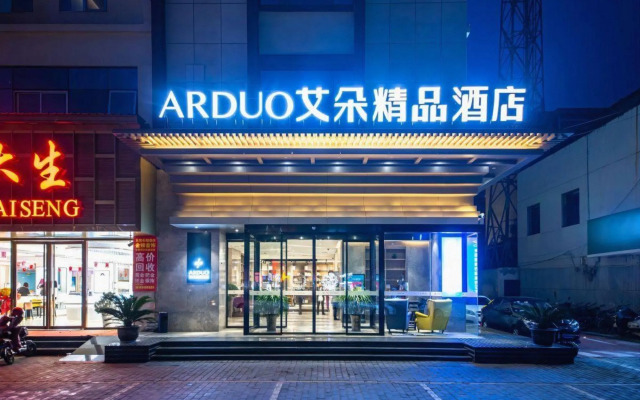 xianaiduojingpin hotel