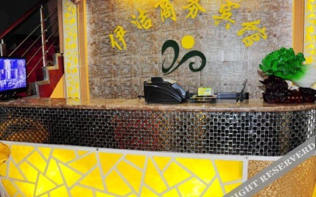 西宁伊洁商务宾馆