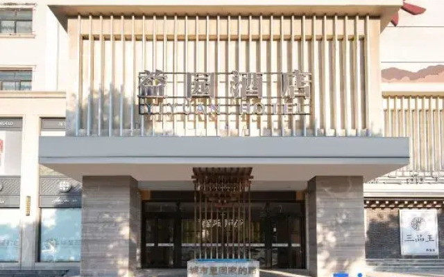 Yiyuan Business Inn
