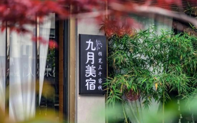 Wuyishan September Inn
